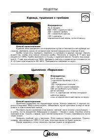 Страница 47