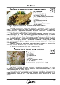 Страница 49