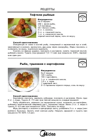 Страница 50