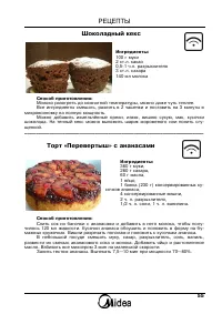 Страница 57