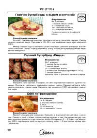 Страница 32