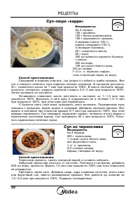 Страница 34