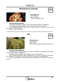 Страница 39
