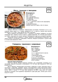 Страница 42
