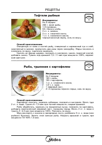 Страница 49