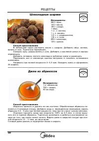 Страница 52