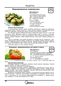 Страница 28