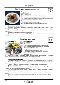 Страница 50