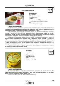 Страница 31