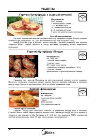 Страница 34