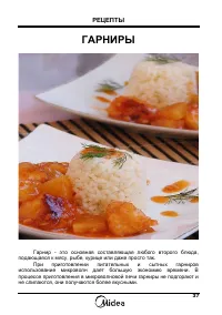 Страница 39