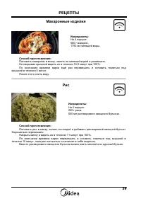 Страница 41