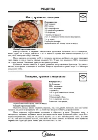 Страница 44