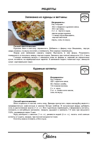 Страница 47