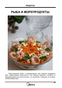 Страница 49
