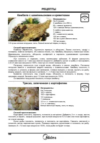 Страница 50