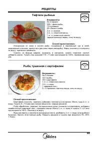 Страница 51