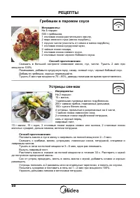 Страница 52