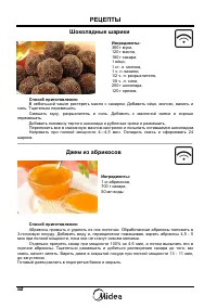 Страница 54
