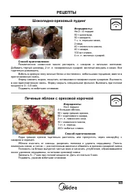 Страница 55