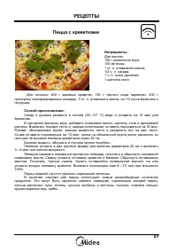 Страница 59