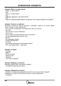 Страница 60