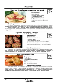 Страница 32