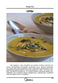 Страница 33