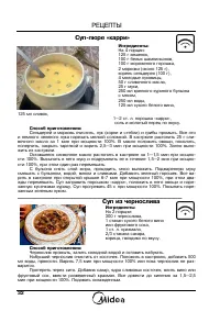 Страница 34