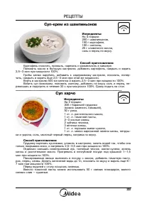 Страница 35