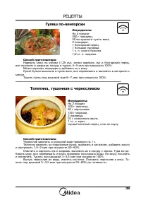 Страница 41