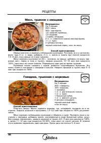 Страница 42