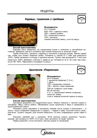 Страница 46