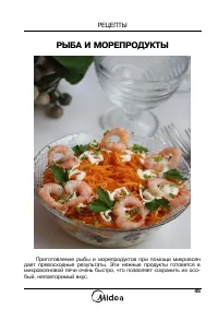 Страница 47
