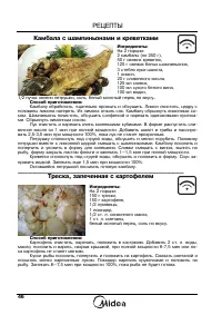Страница 48