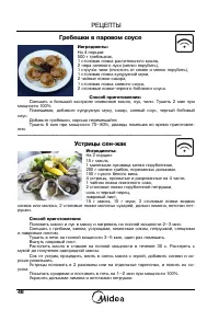 Страница 50