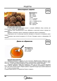 Страница 52