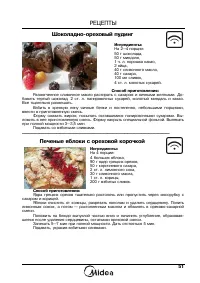 Страница 53