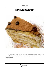 Страница 55