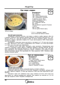 Страница 34