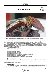 Страница 34