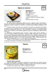 Страница 44