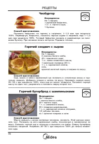 Страница 46