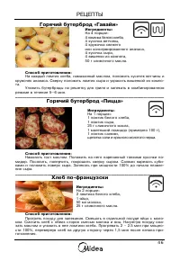 Страница 47