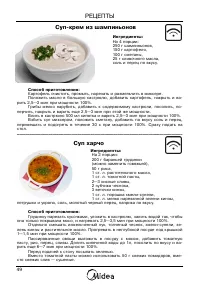 Страница 50