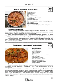 Страница 57