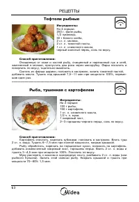 Страница 64