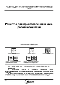 Страница 24