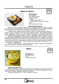 Страница 32