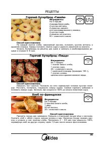 Страница 35